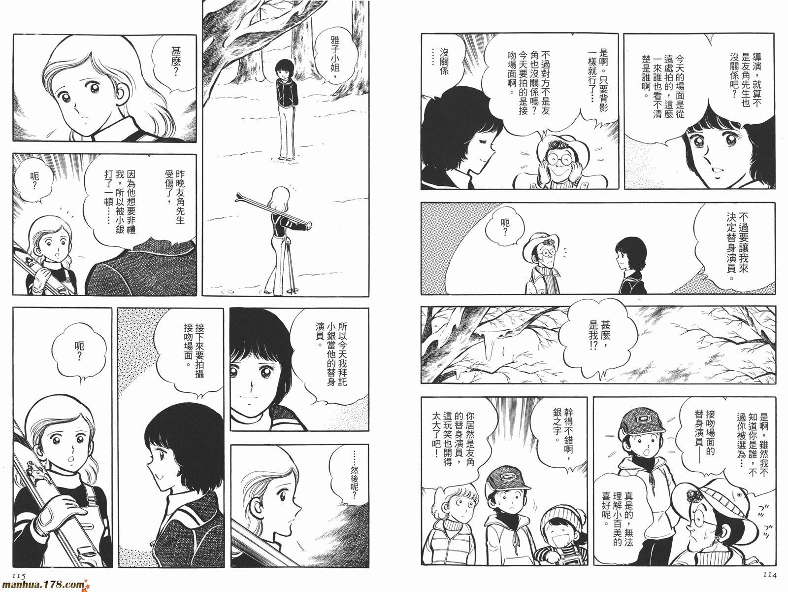 第4卷