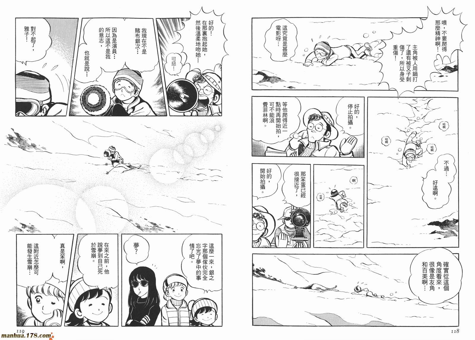 第4卷