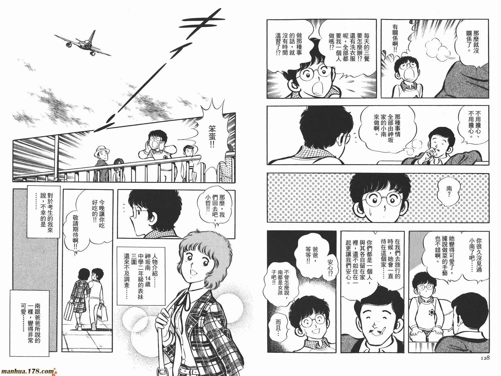 第4卷