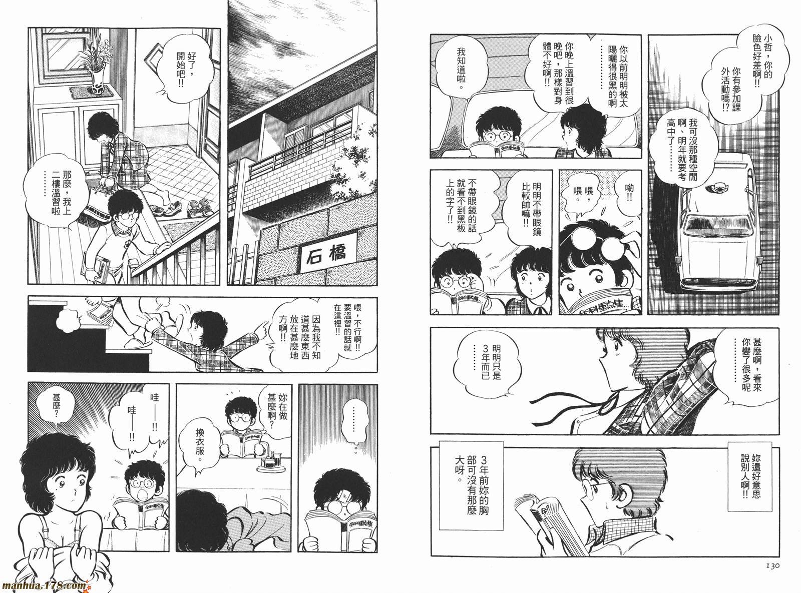 第4卷
