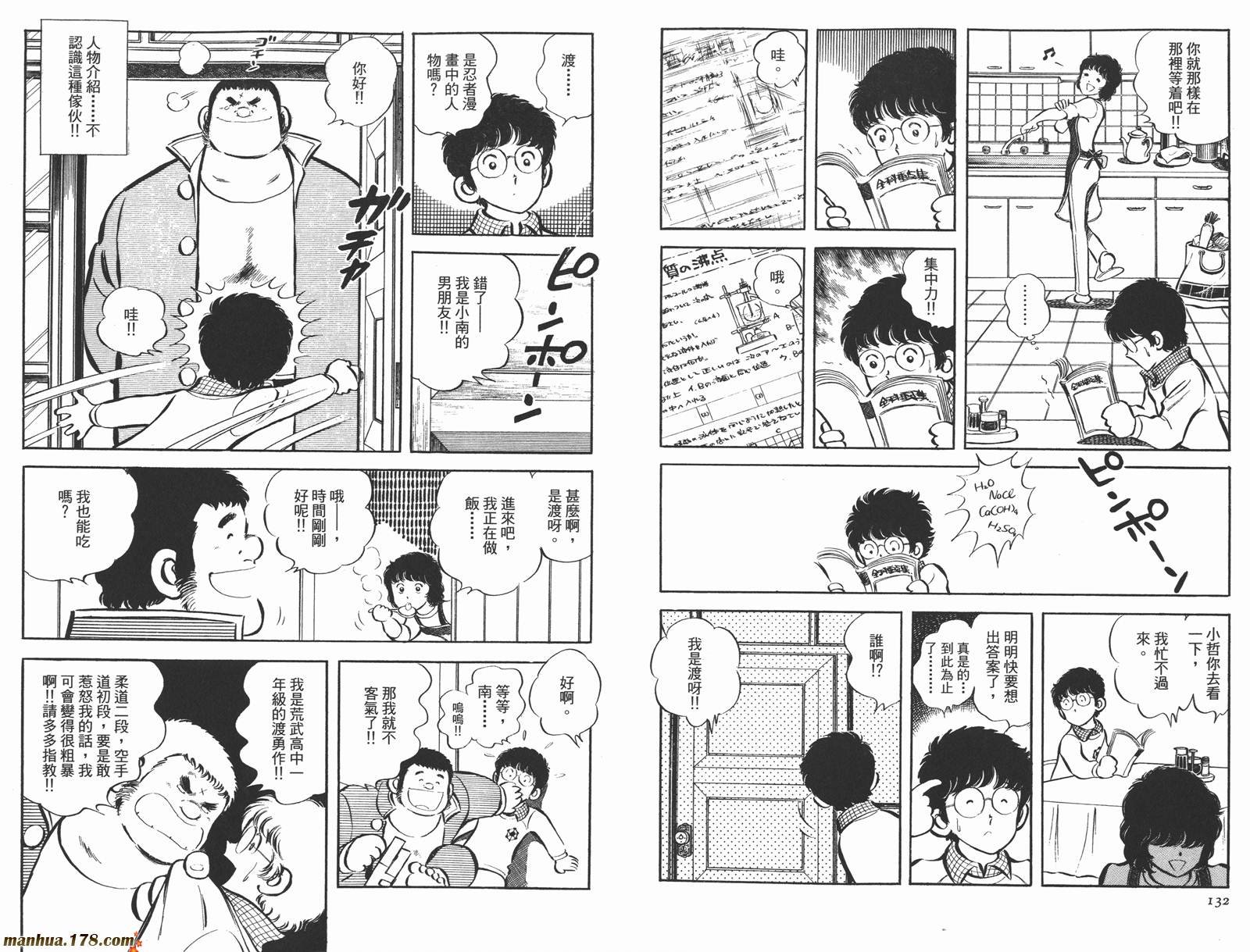 第4卷