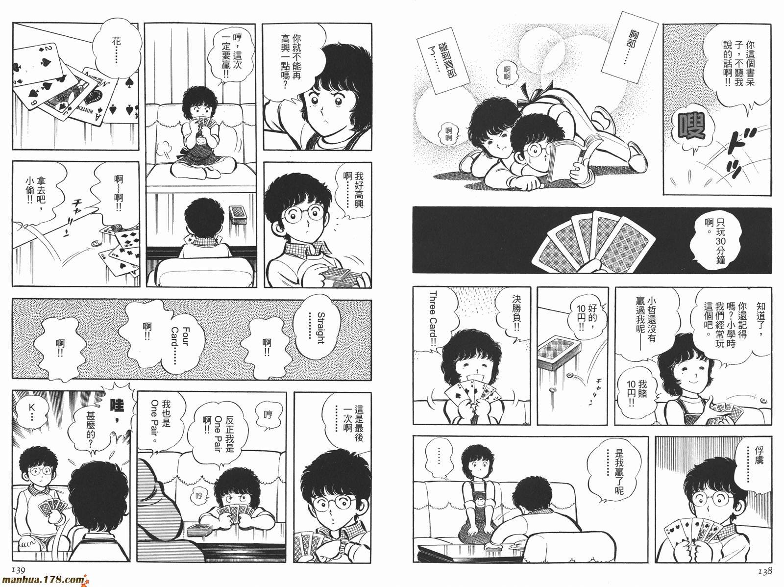 第4卷