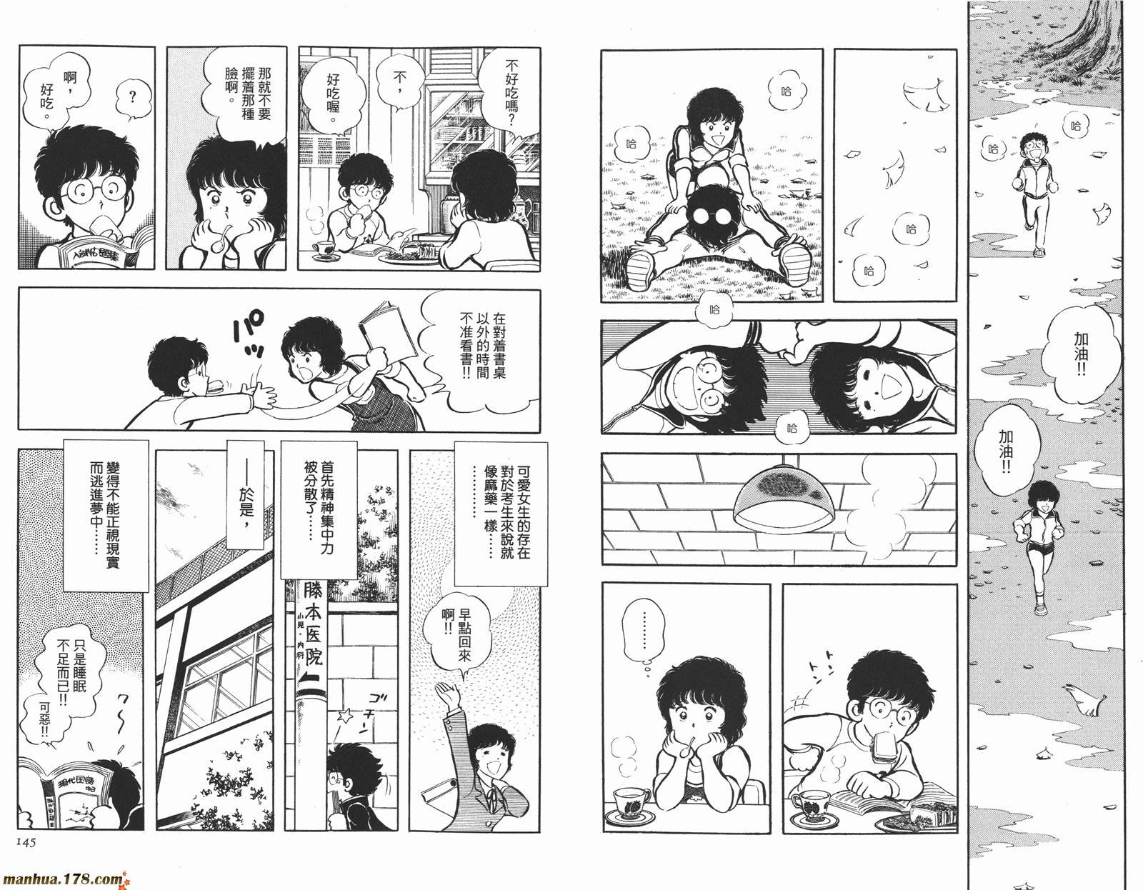 第4卷