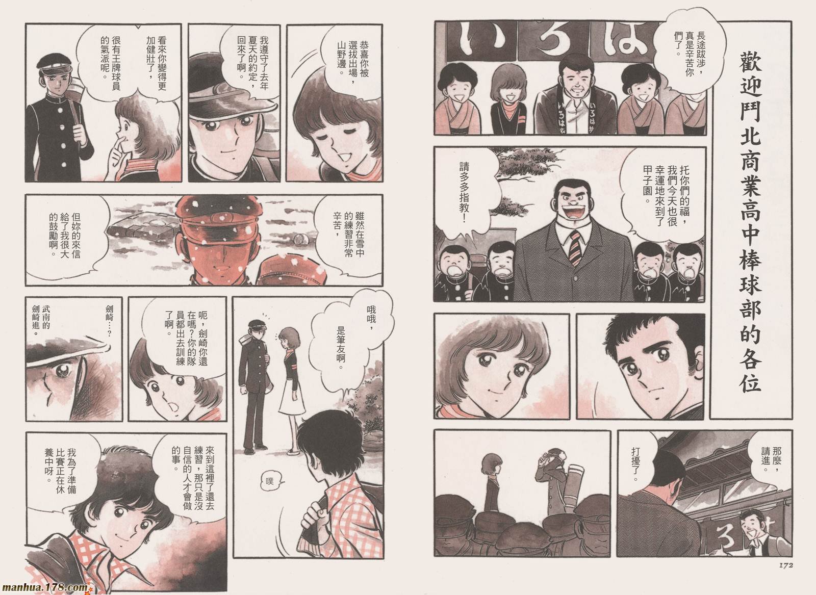 第4卷