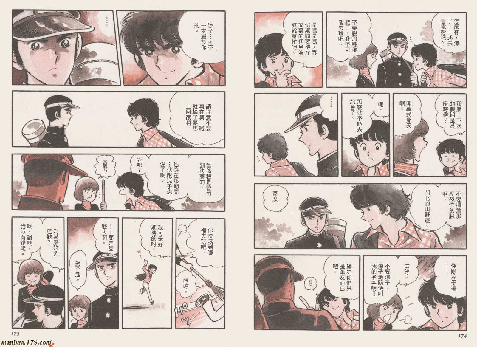 第4卷