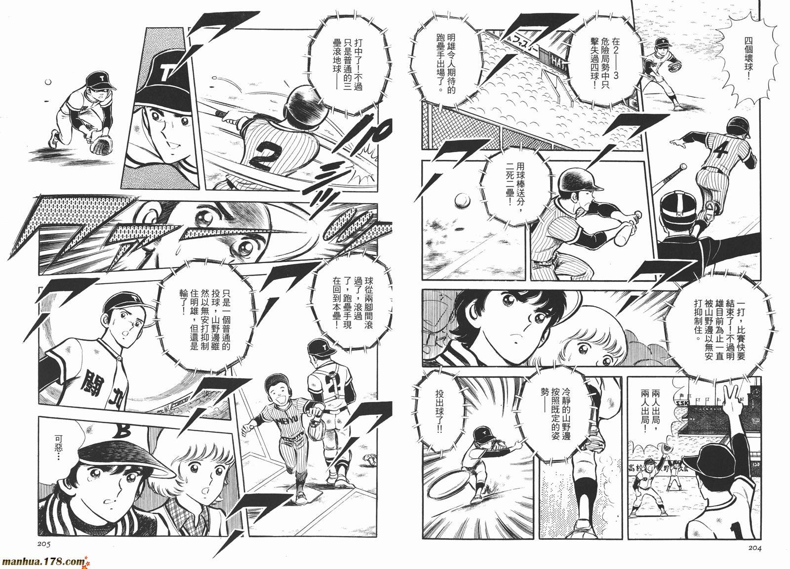 第4卷