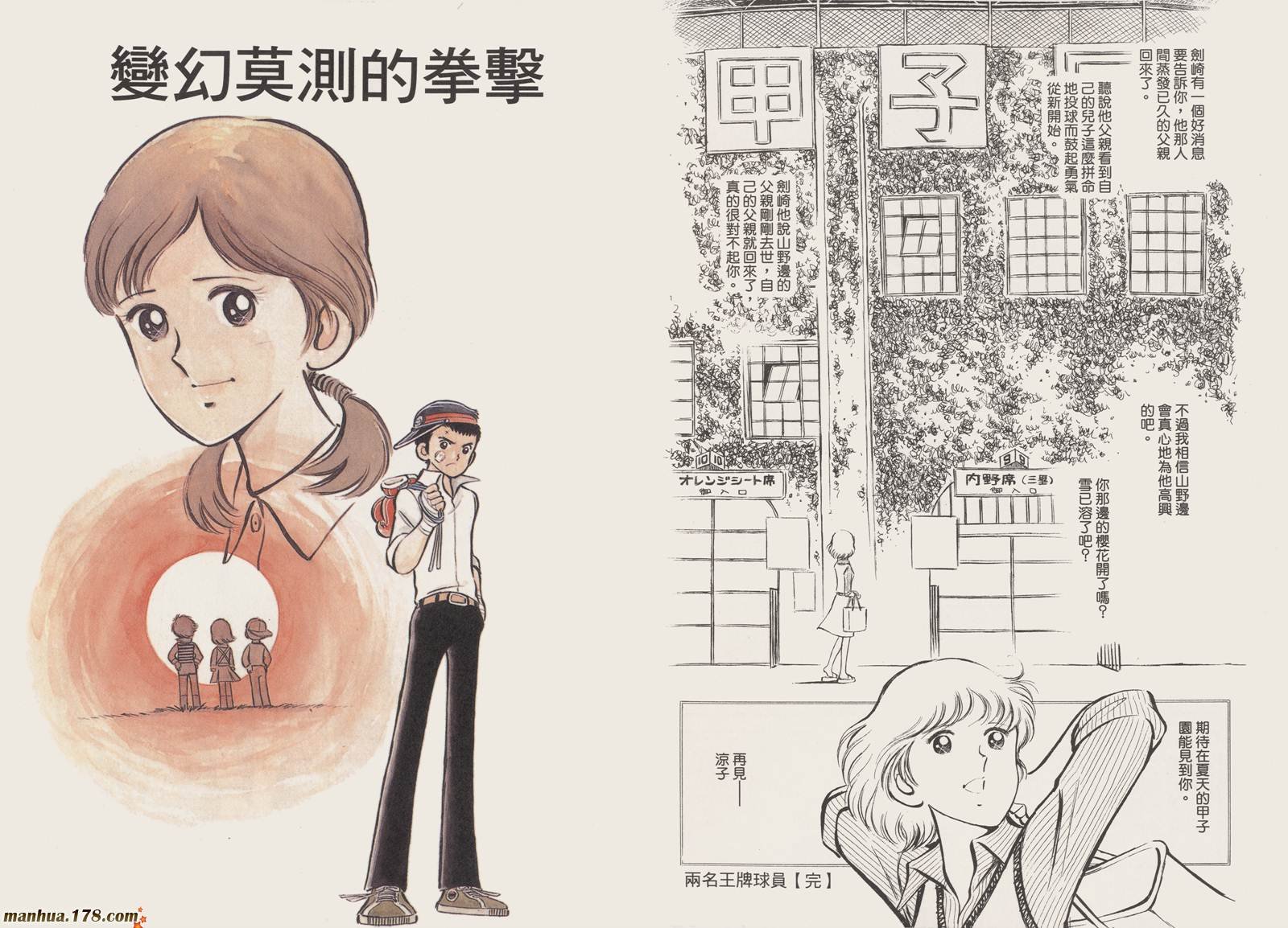第4卷