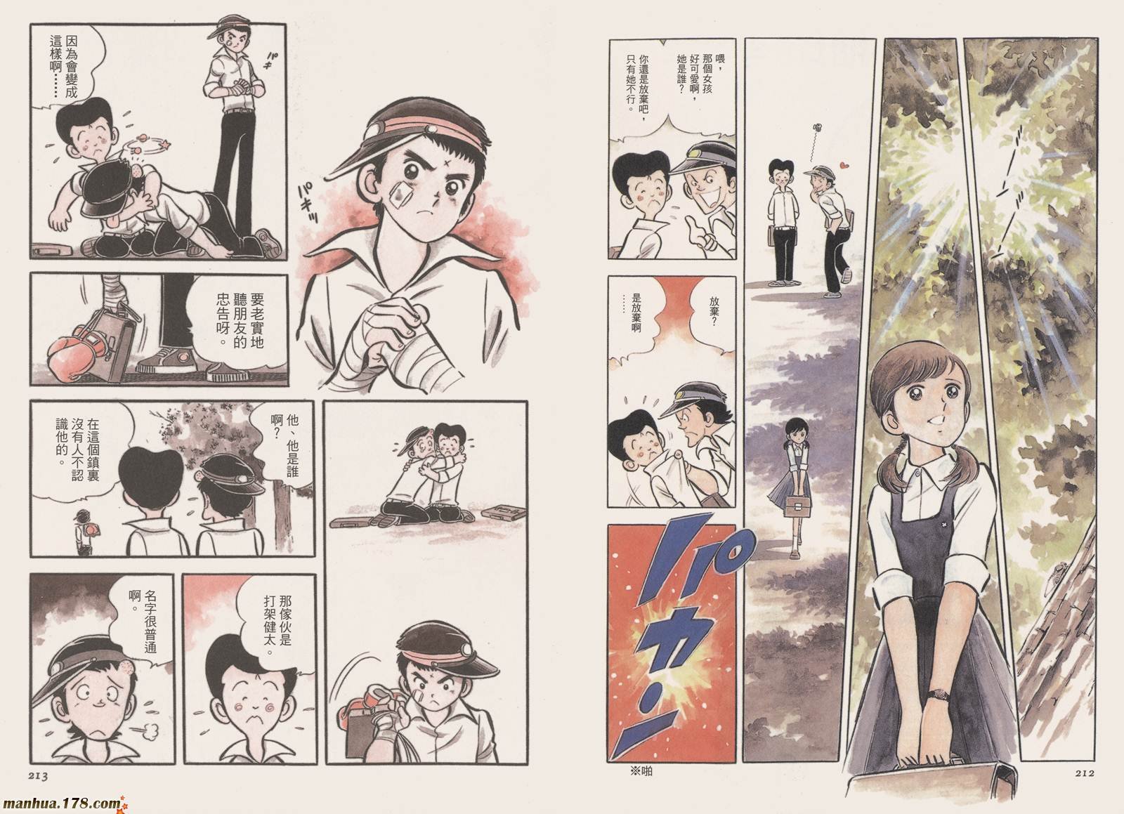 第4卷