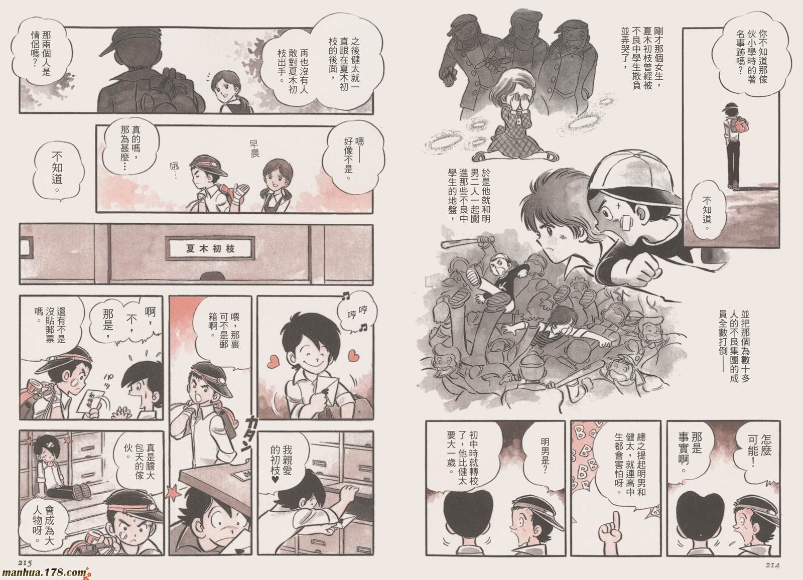 第4卷