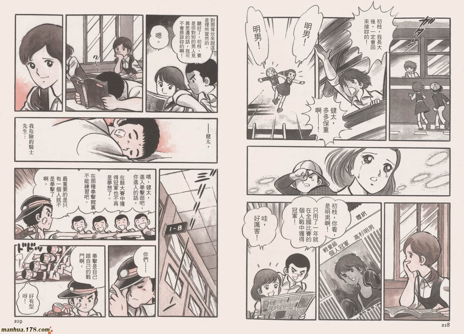 第4卷
