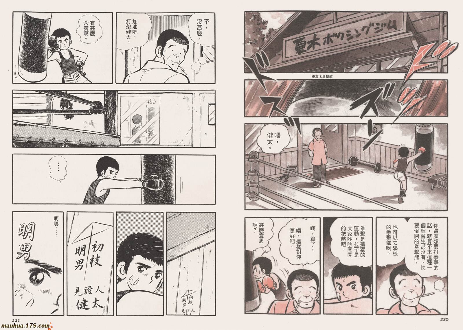 第4卷