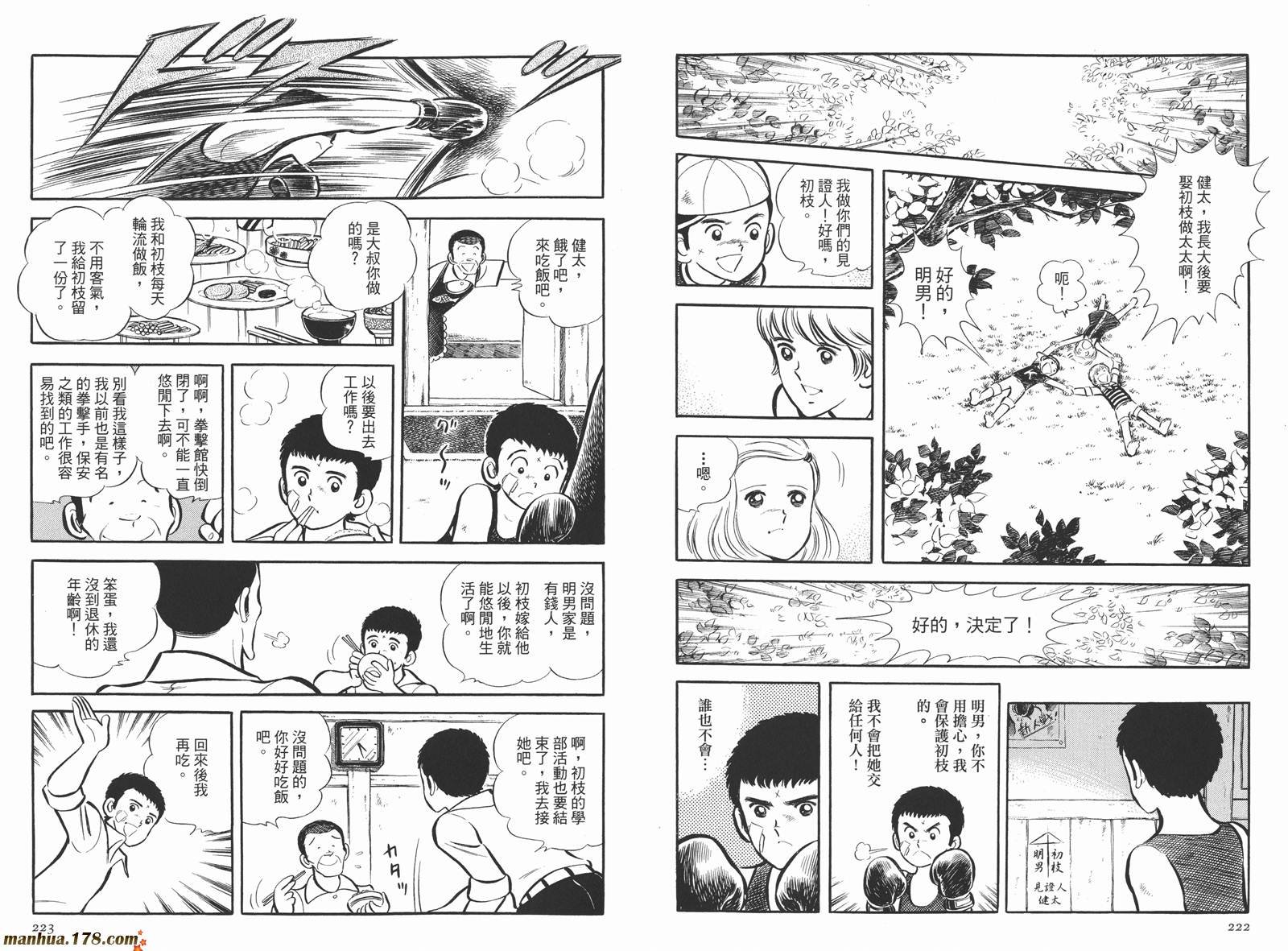 第4卷