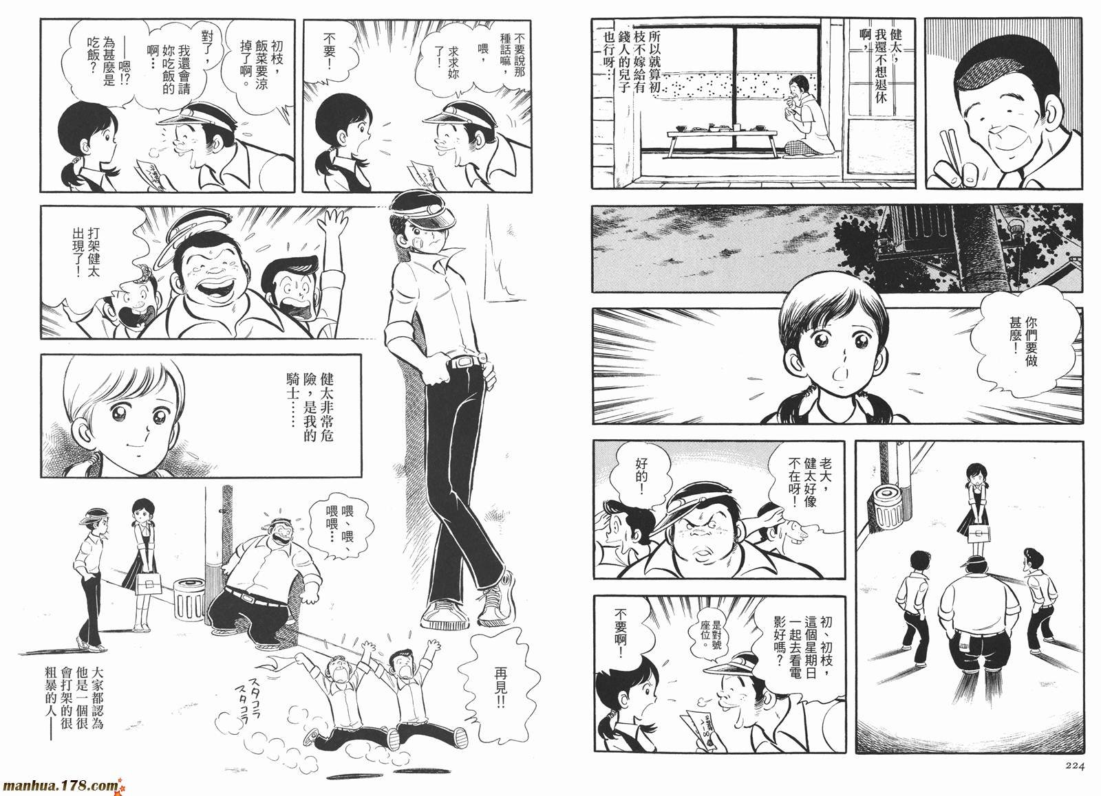 第4卷