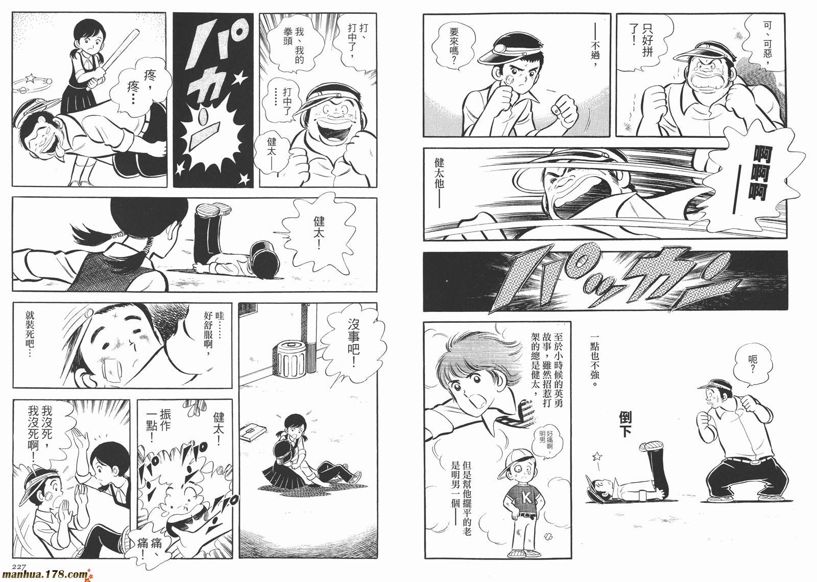 第4卷