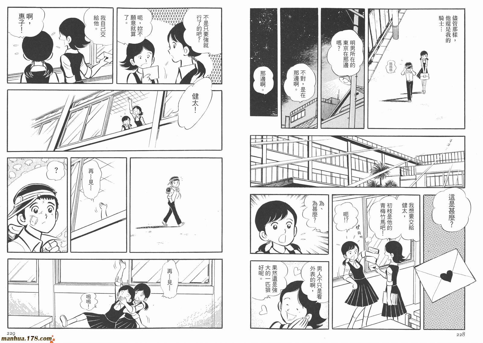 第4卷