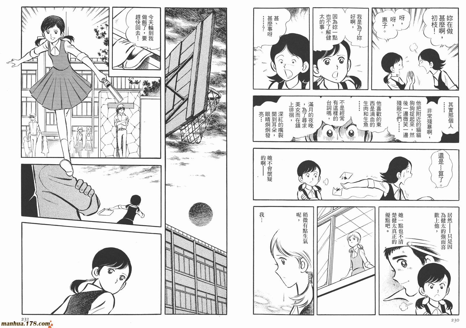 第4卷