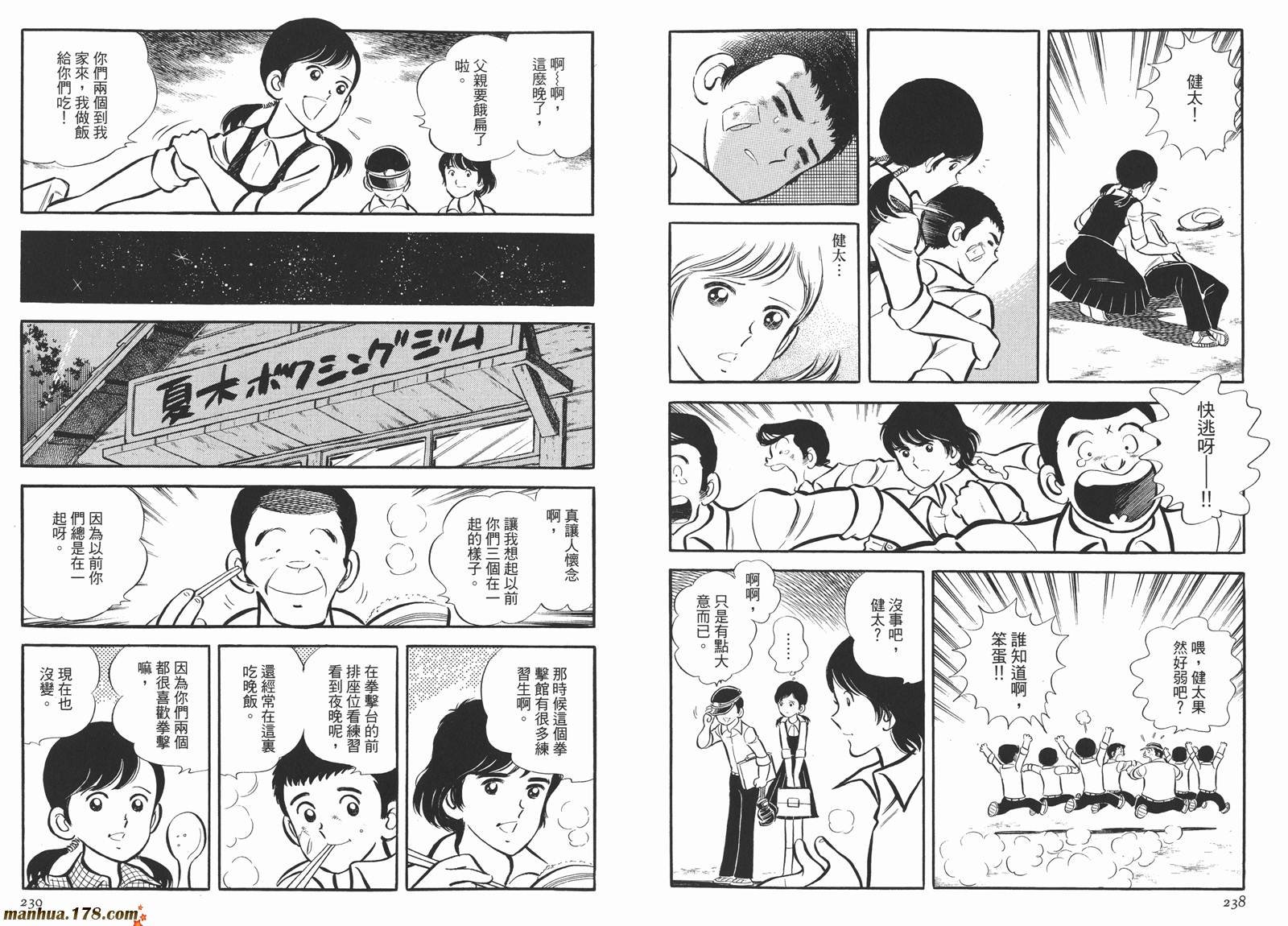 第4卷