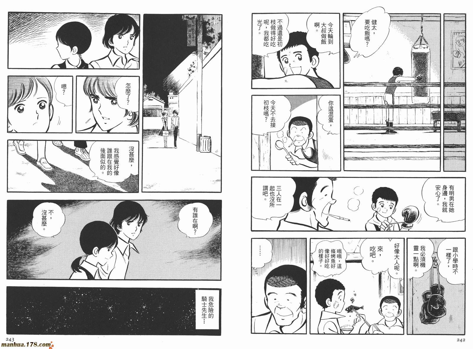 第4卷