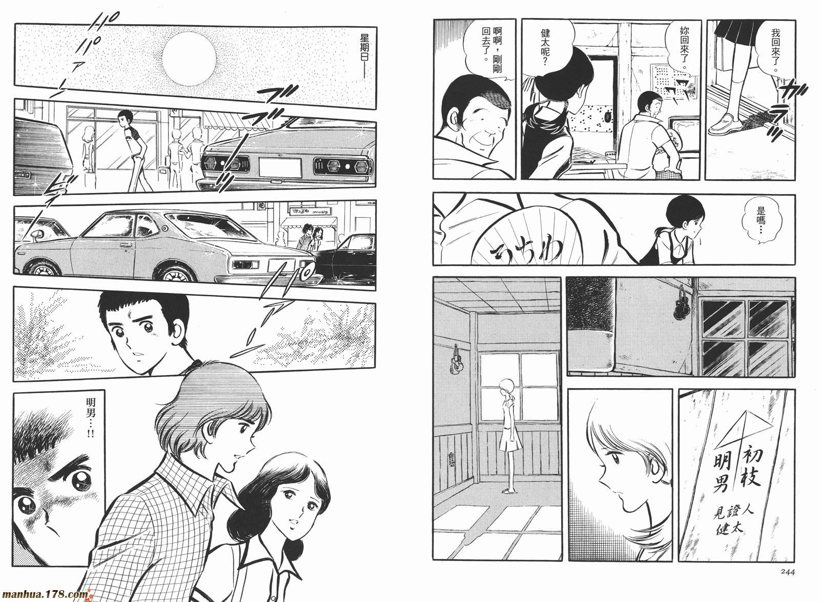 第4卷