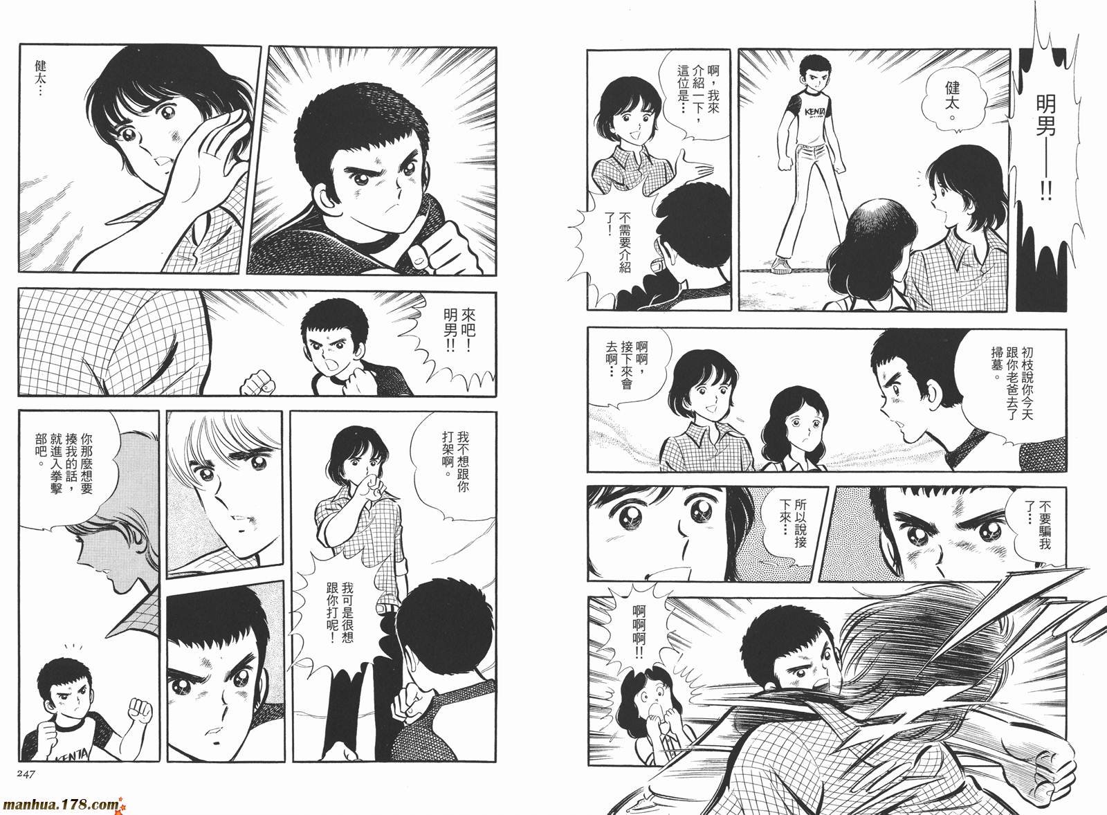 第4卷