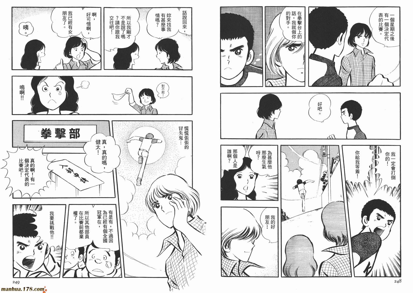 第4卷