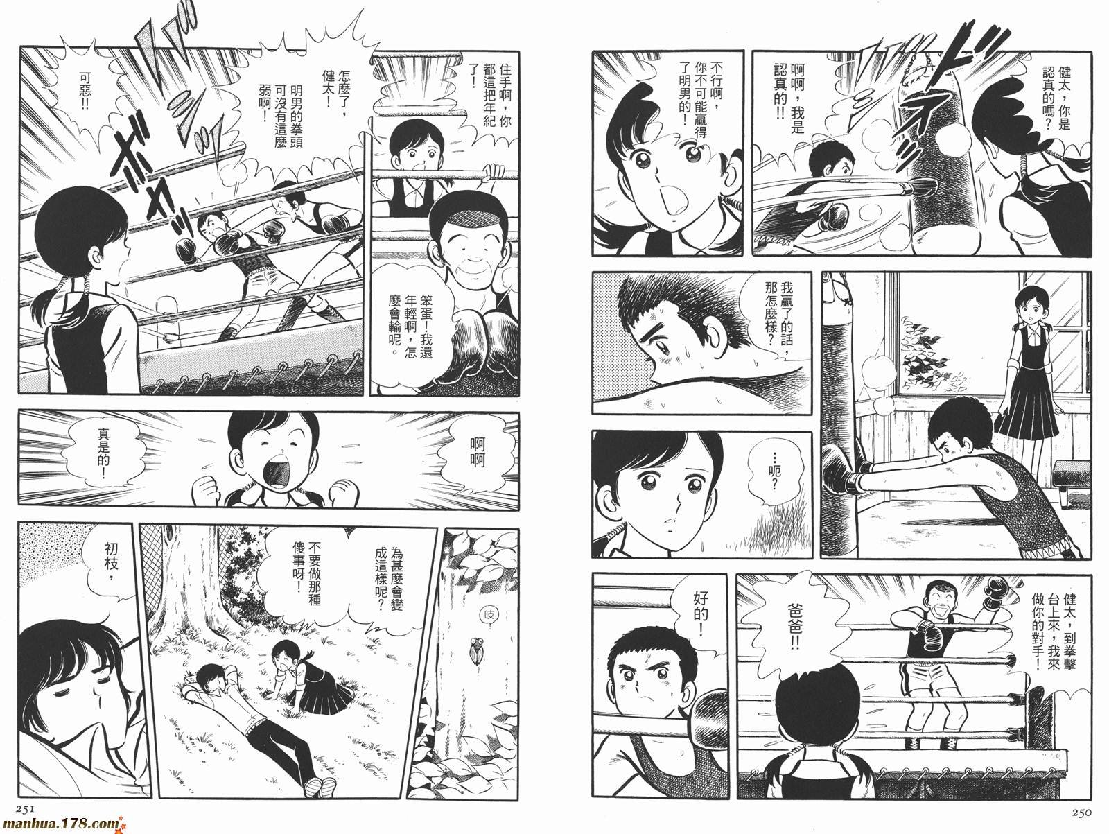 第4卷