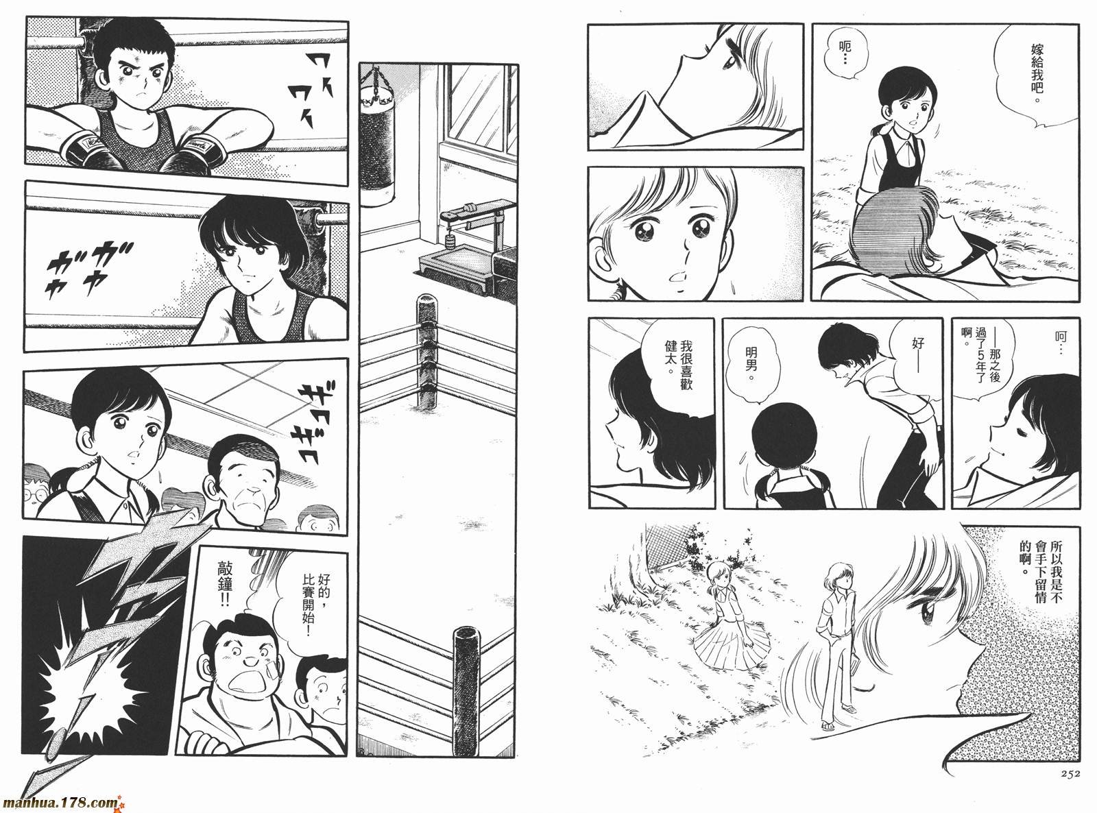 第4卷