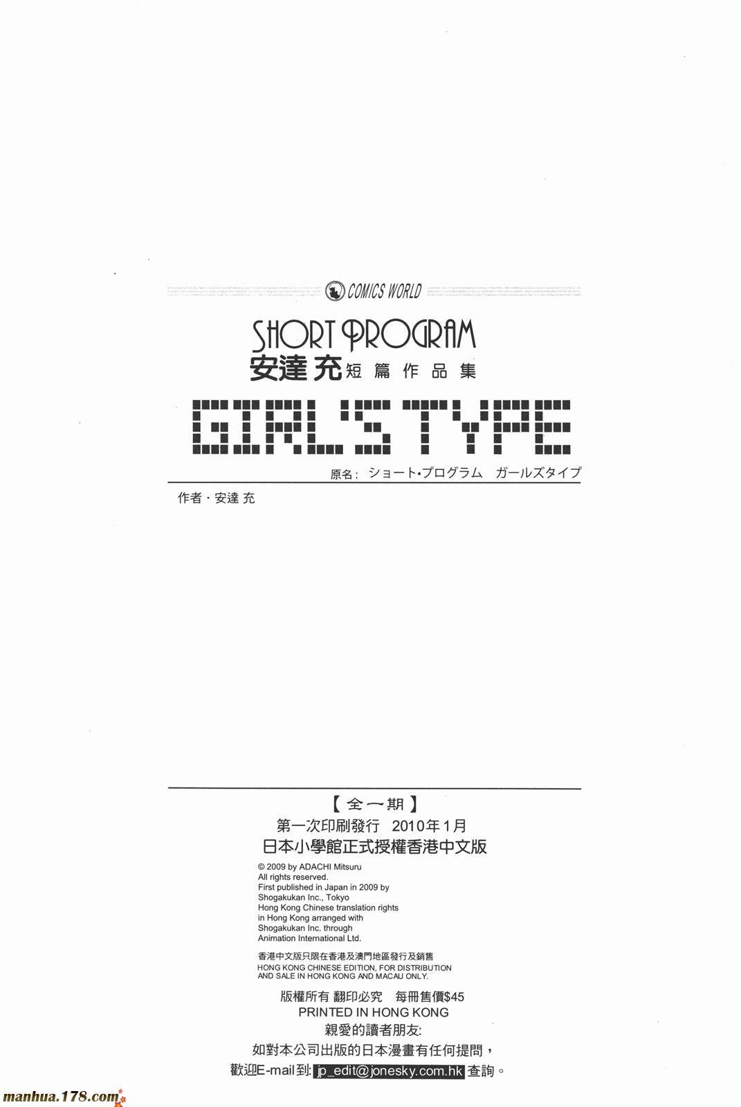 第4卷