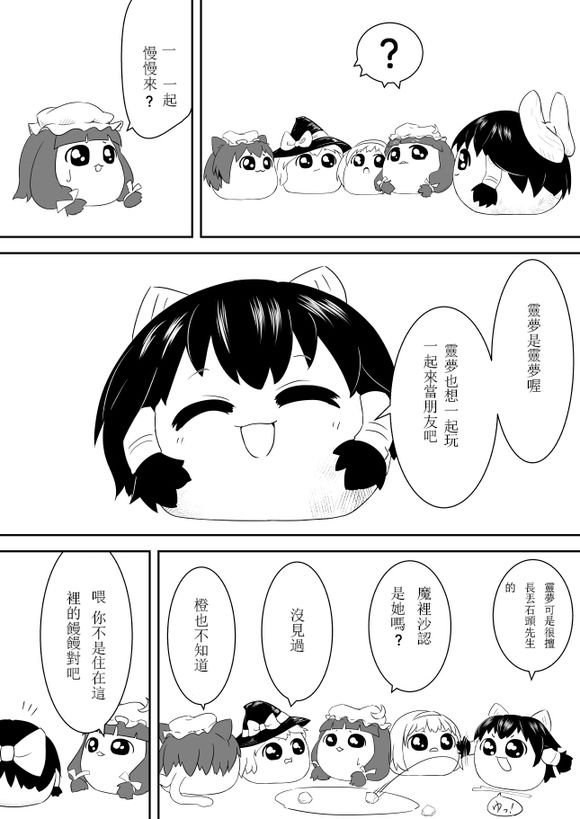 短篇