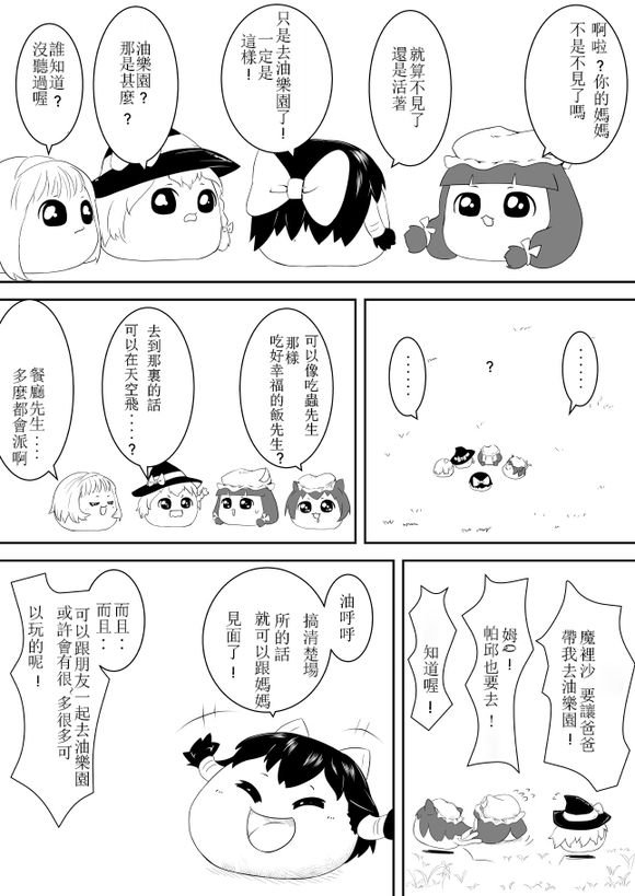 短篇
