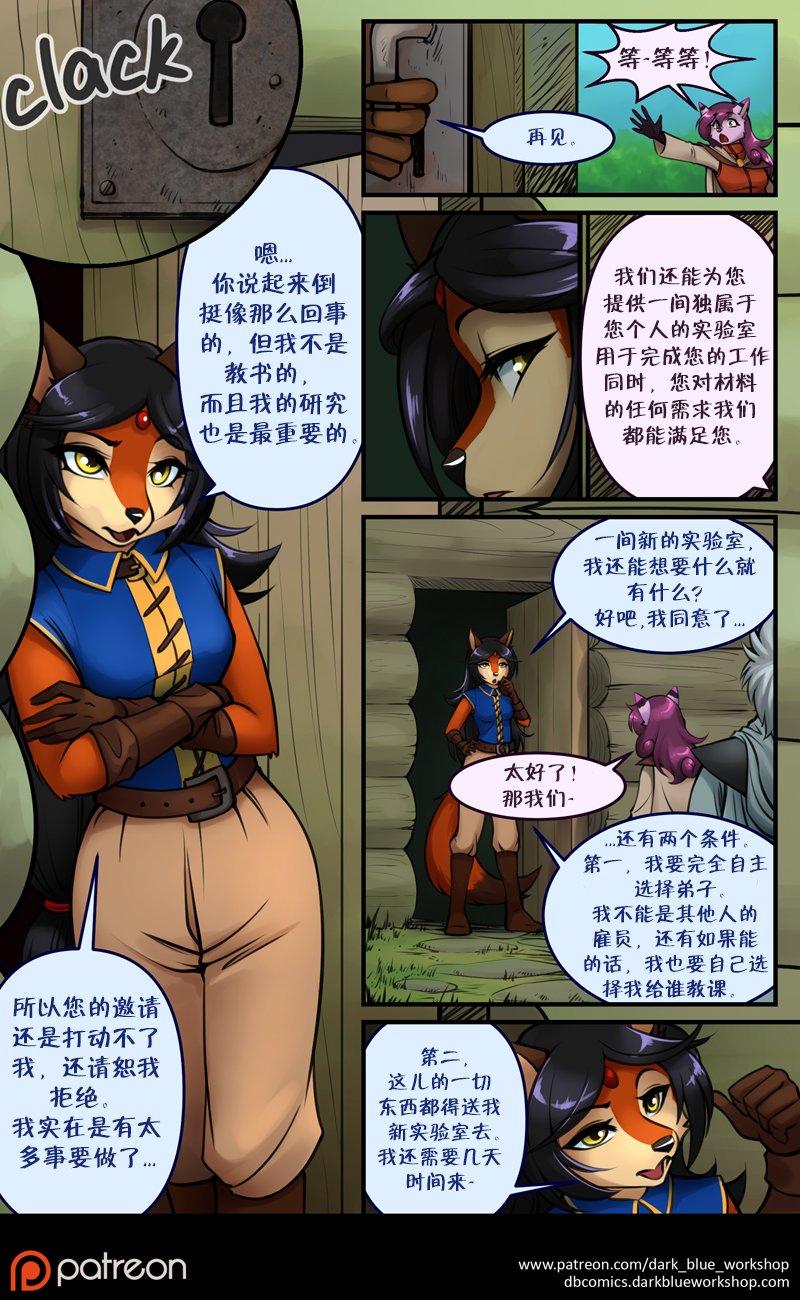魔法之城