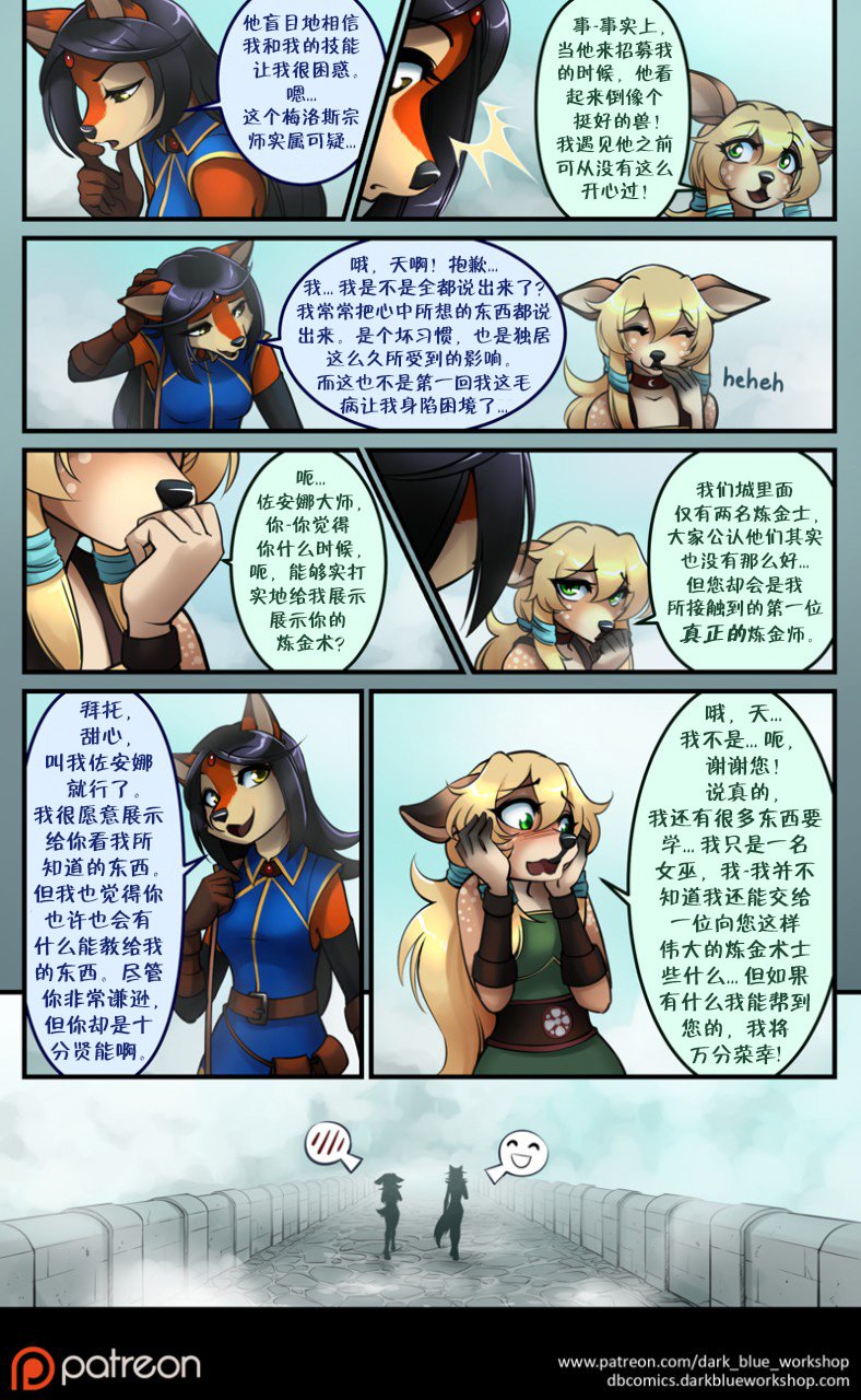 魔法之城