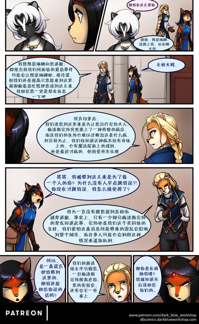 魔法之城