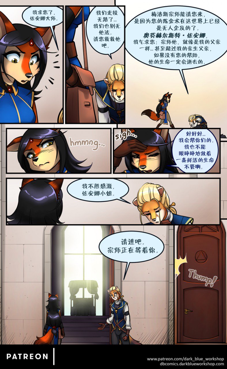 魔法之城