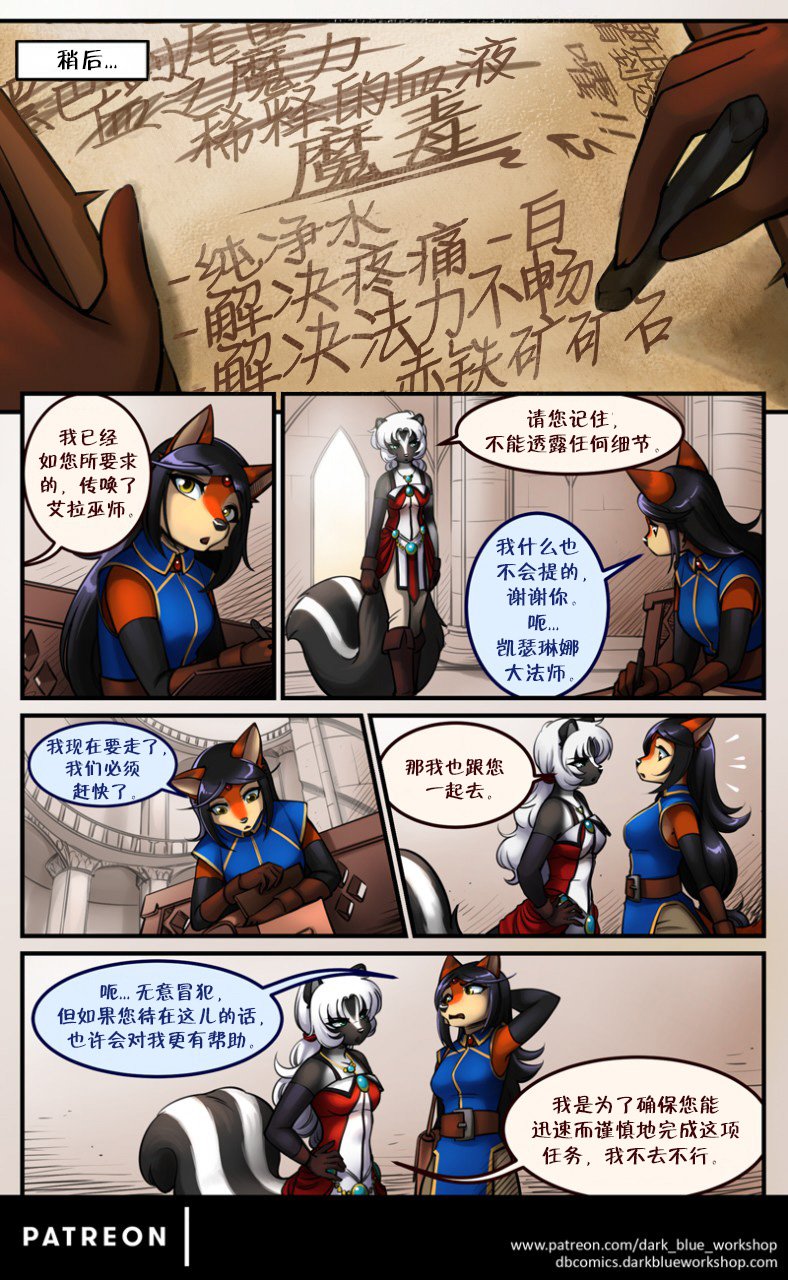 魔法之城