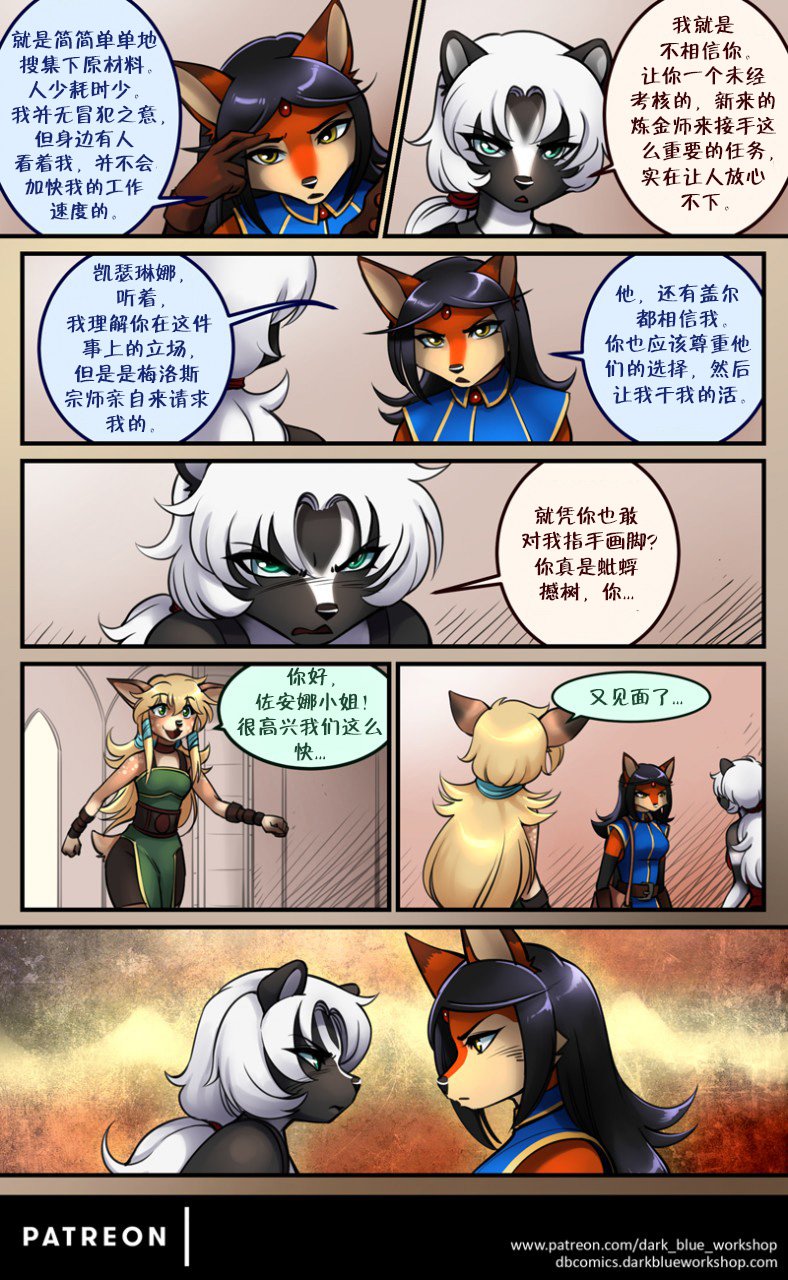 魔法之城