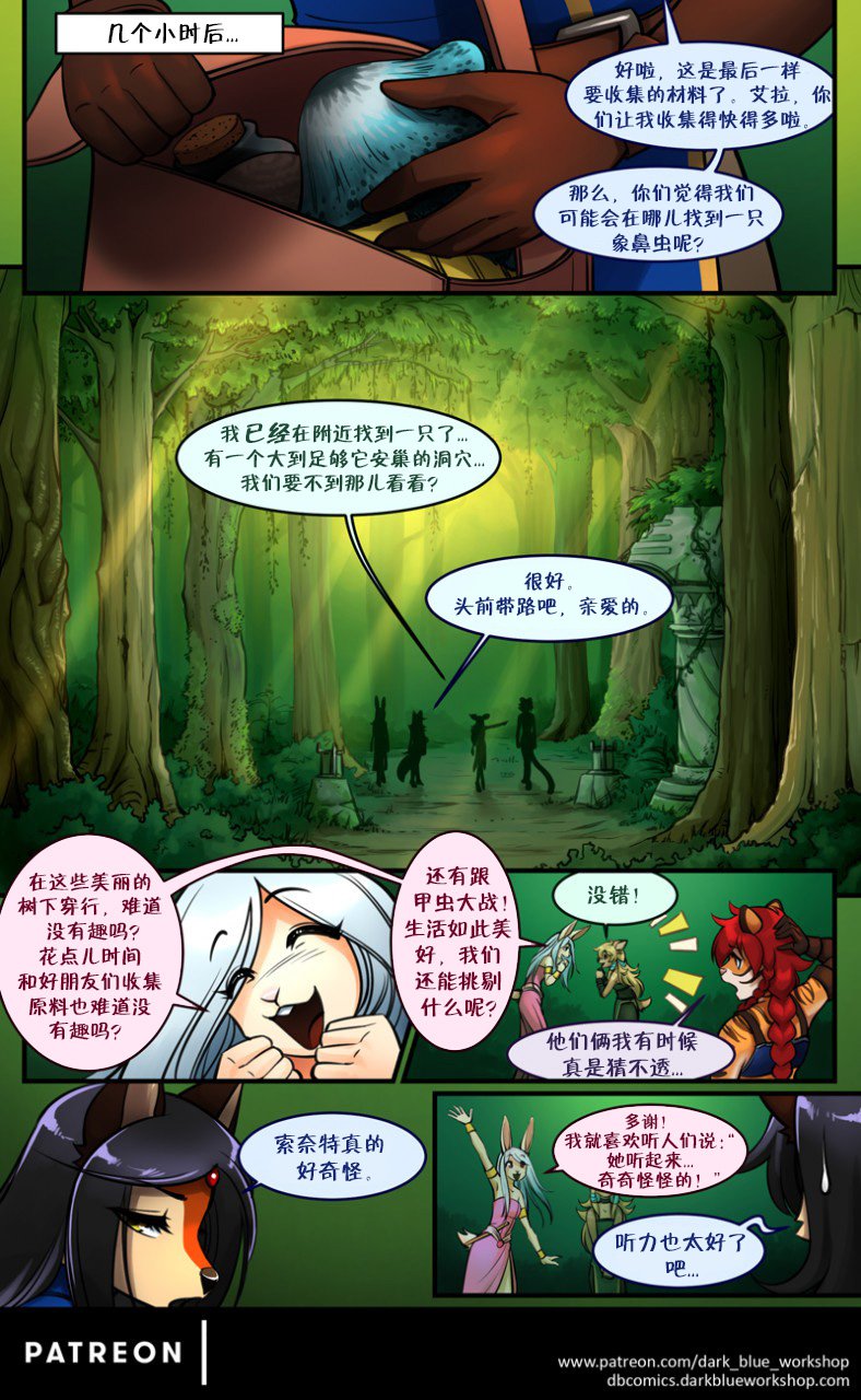 魔法之城