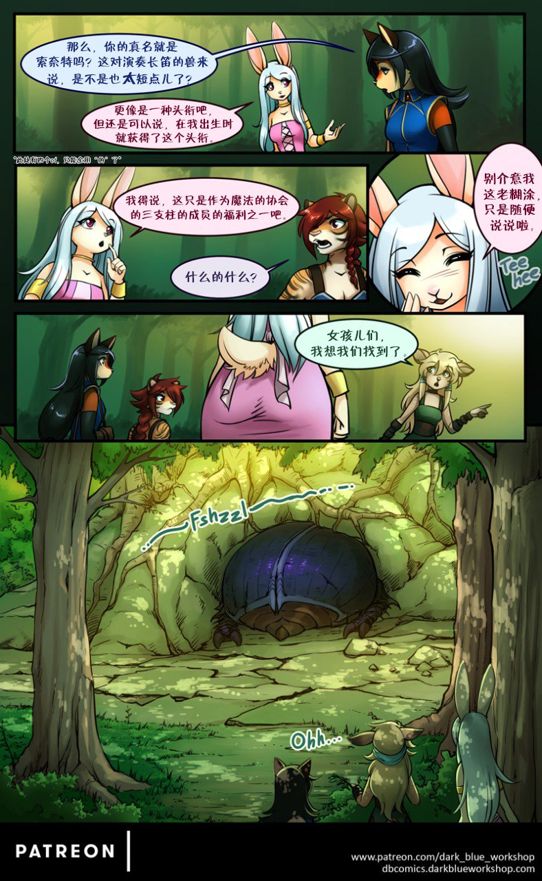魔法之城