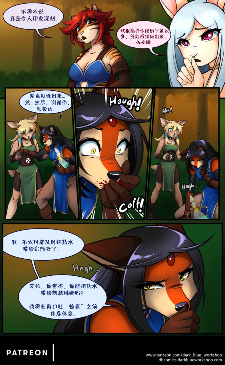魔法之城