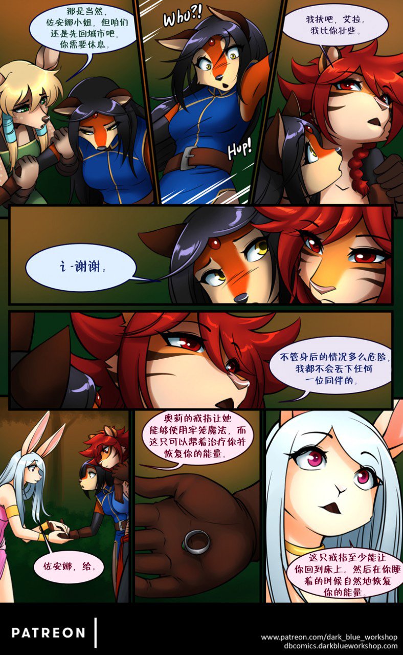 魔法之城