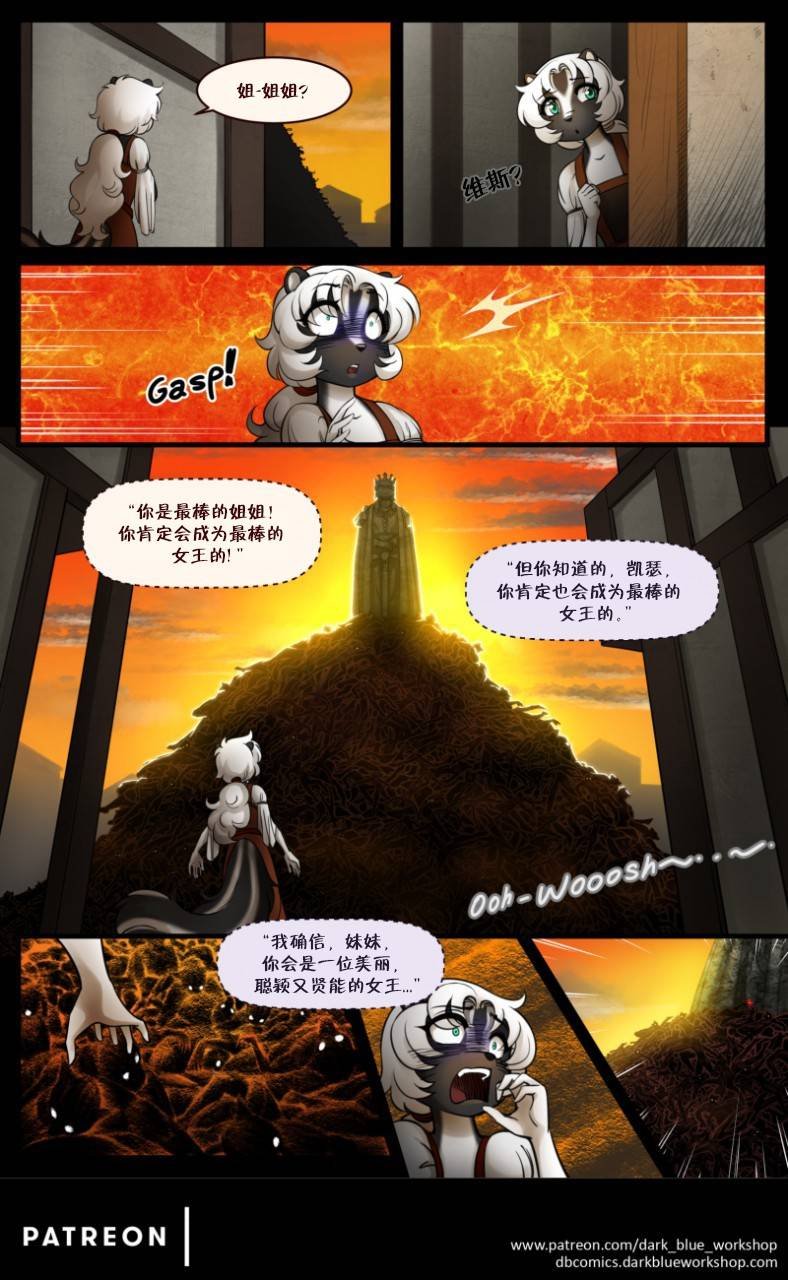 赫默洛克的伤痕
