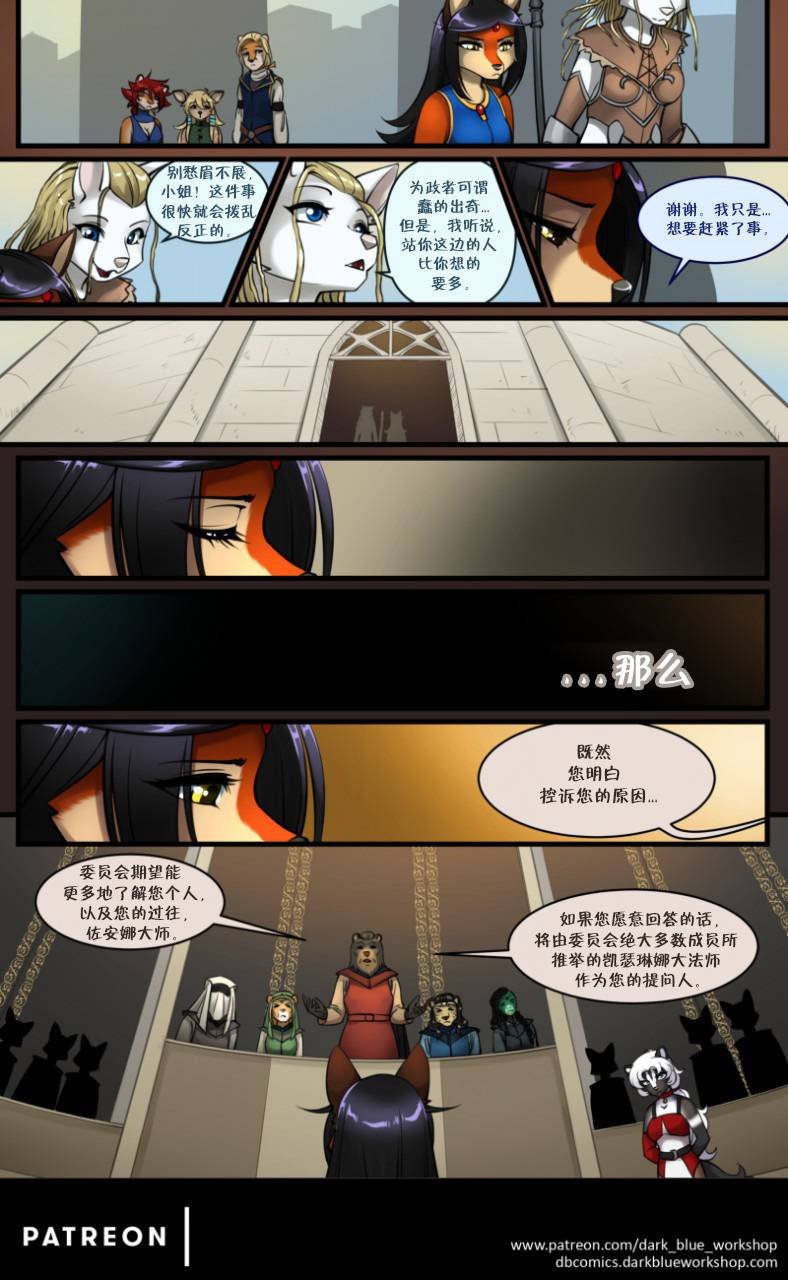 赫默洛克的伤痕