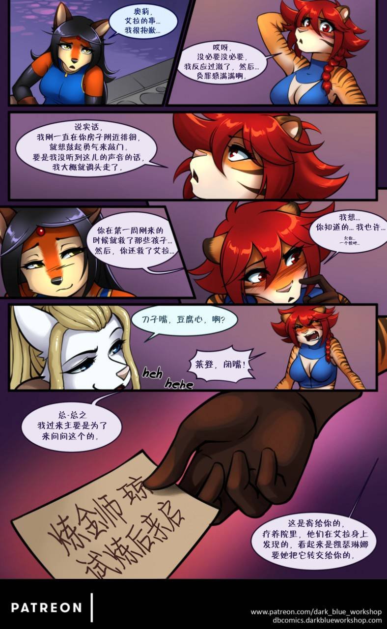 赫默洛克的伤痕