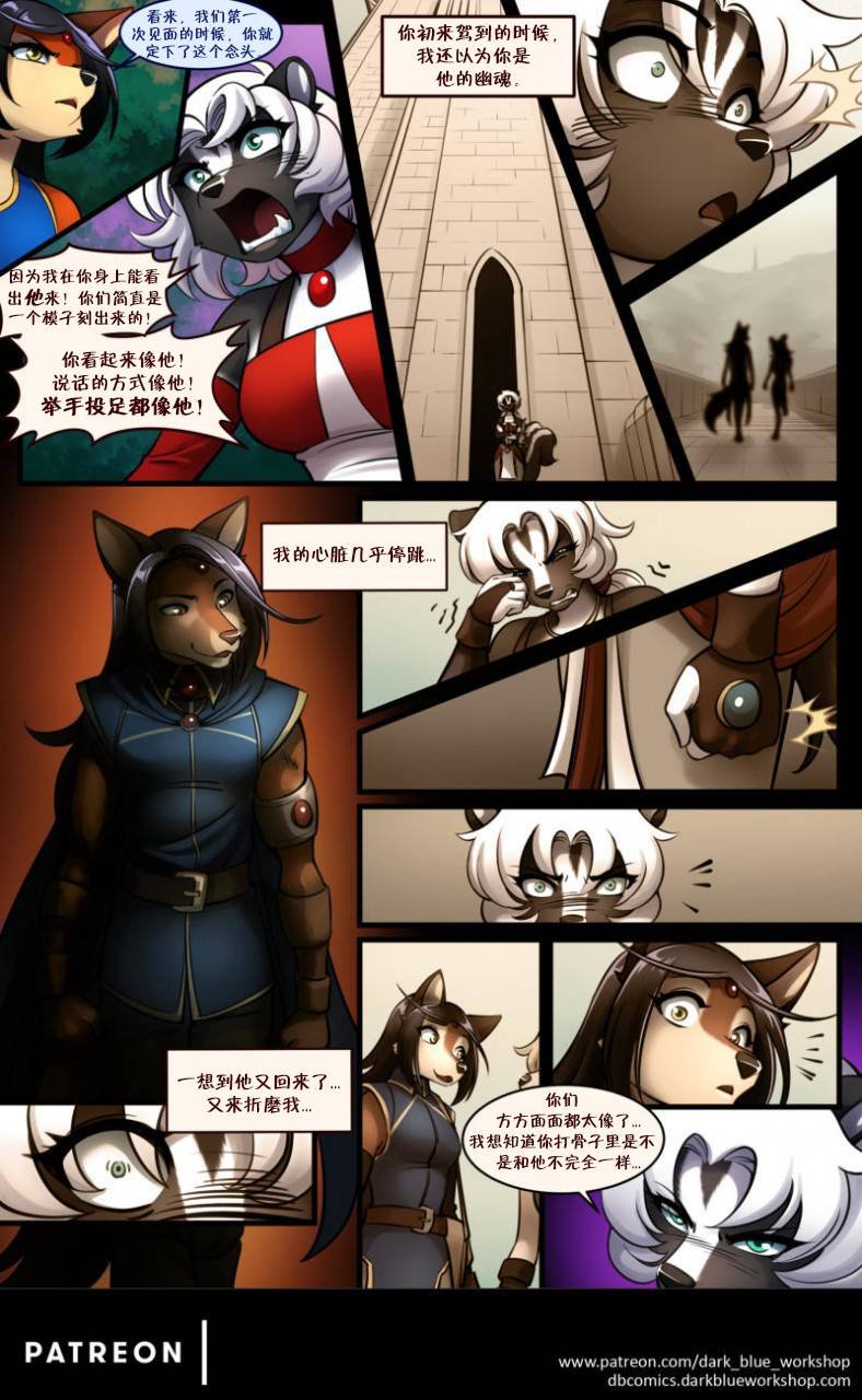赫默洛克的伤痕