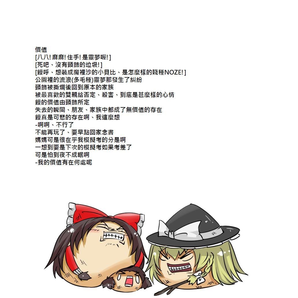 短篇