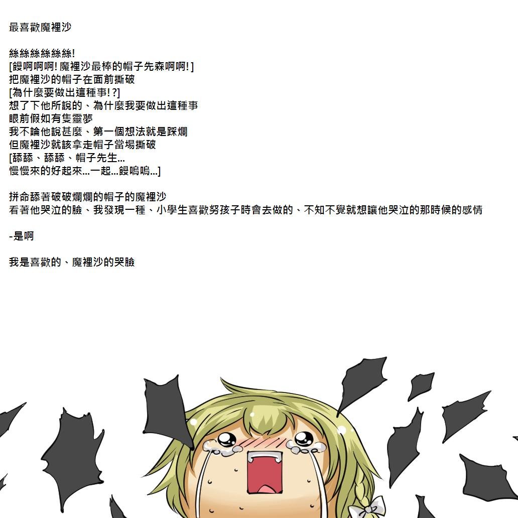 短篇