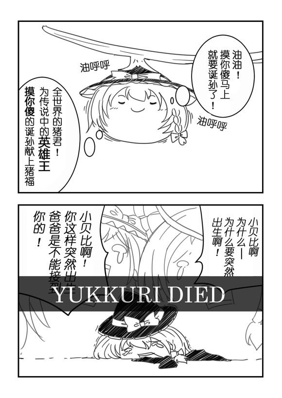 短篇