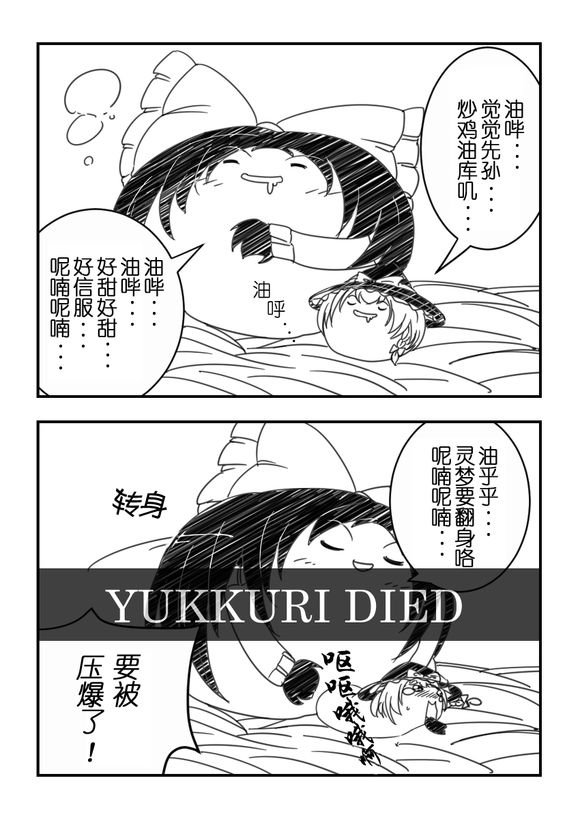 短篇