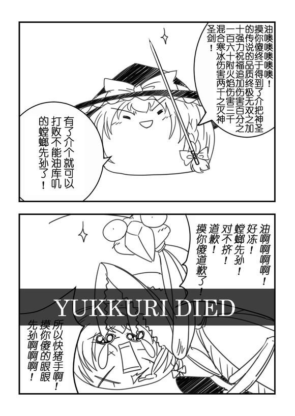 短篇