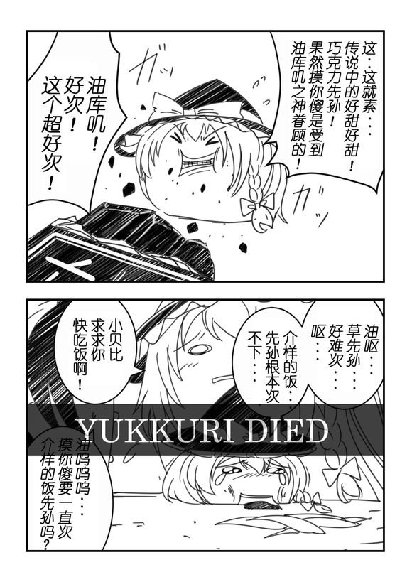 短篇